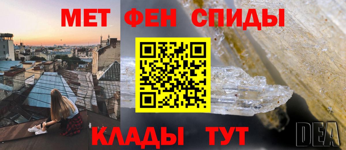 Амфетамин  АМФ Розовый  Вход с VPN  Бугуруслан 