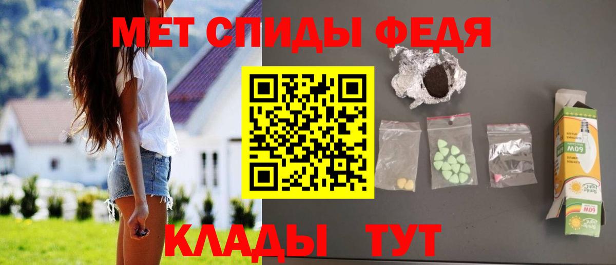 АМФЕТАМИН Розовый Бугуруслан