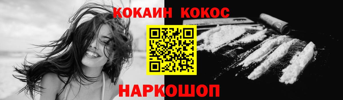 КОКАИН 99%  КОКАИН  Бугуруслан  КОКАИН Columbia  Вход с VPN 