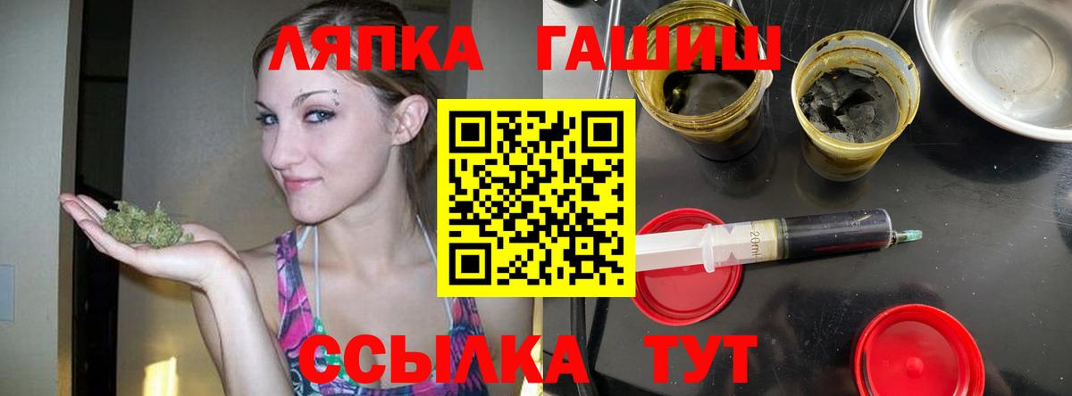 ГАШ Ice-O-Lator  Вход с VPN  Бугуруслан  Гашиш  Гашиш хэш 