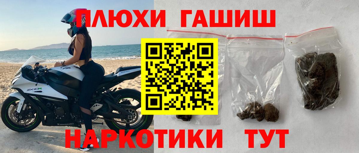 ГАШИШ убойный  Бугуруслан  ГАШИШ  ГАШИШ Ice-O-Lator 