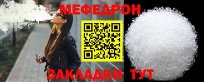 винт Азнакаево