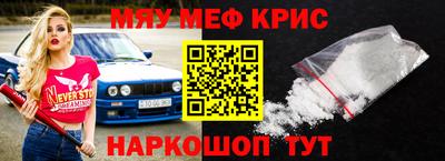 винт Азнакаево