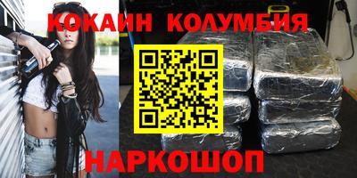 экстази Нальчик