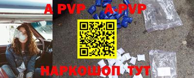 прущая мука Наро-Фоминск