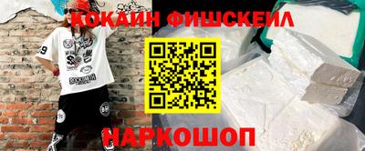 экстази Нальчик