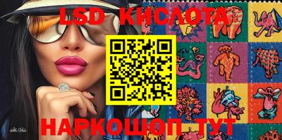 круглые Абинск