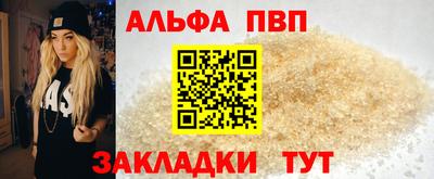прущая мука Наро-Фоминск