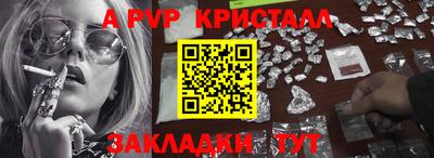 экстази Нальчик