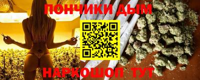 дистиллят марихуана Нарткала
