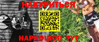 винт Азнакаево