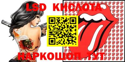 круглые Абинск