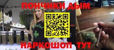 прущая мука Наро-Фоминск