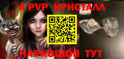 экстази Нальчик