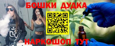 прущая мука Наро-Фоминск