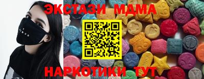 прущая мука Наро-Фоминск