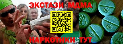 прущая мука Наро-Фоминск