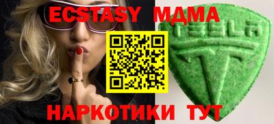 прущая мука Наро-Фоминск
