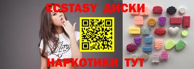 круглые Абинск