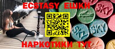 прущая мука Наро-Фоминск