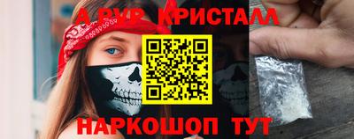 винт Азнакаево