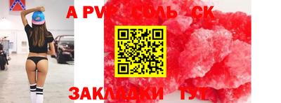 экстази Нальчик