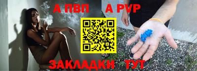 винт Азнакаево