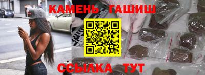 винт Азнакаево