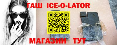 круглые Абинск