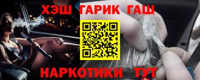 прущая мука Наро-Фоминск