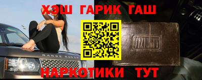 прущая мука Наро-Фоминск