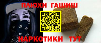 прущая мука Наро-Фоминск