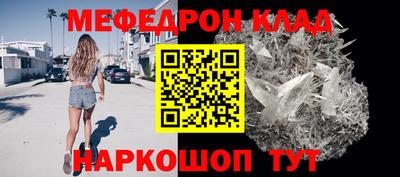 прущая мука Наро-Фоминск