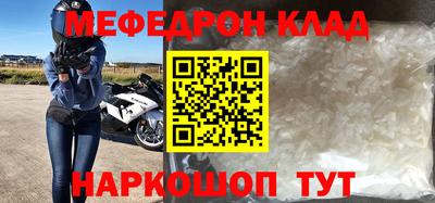 прущая мука Наро-Фоминск