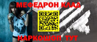 прущая мука Наро-Фоминск