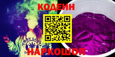 молекула духа Новокубанск