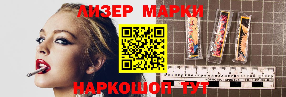 Лсд 25 экстази кислота  ЛСД экстази кислота  Бугуруслан 