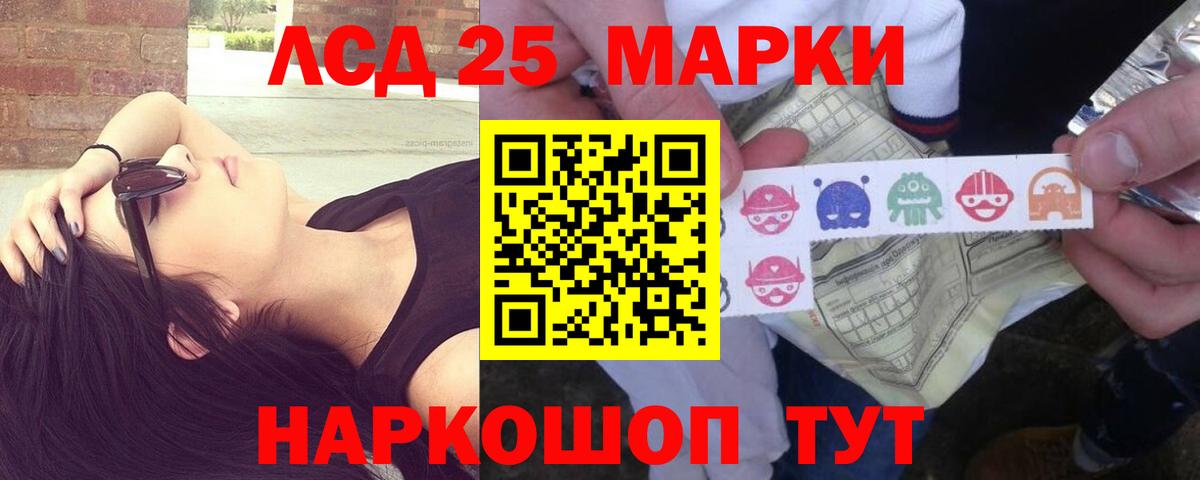 LSD-25 экстази кислота Бугуруслан