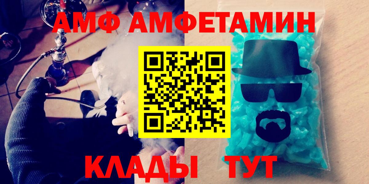 МЕТАМФЕТАМИН винт Бугуруслан