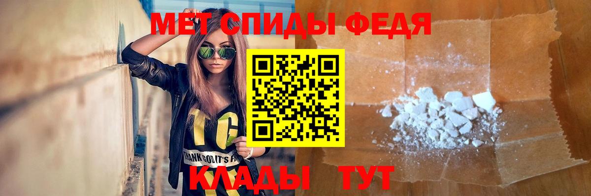 Метамфетамин винт Бугуруслан