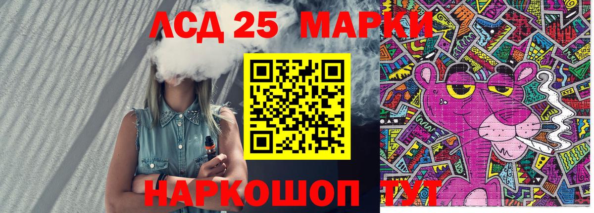 Марки 25I-NBOMe 1500мкг  Вход с VPN  Бугуруслан 