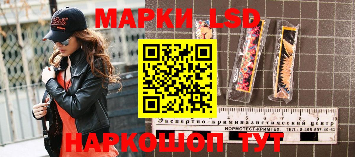 Марки N-bome 1,8мг  Марки 25I-NBOMe  Бугуруслан 